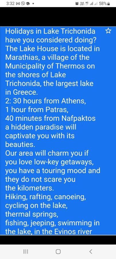 The Lake House" -Trichonida Lake Marathias  Ngoại thất bức ảnh
